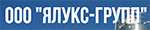 ЯЛУКС-Групп