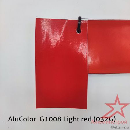 Пленка цветная AluColor G1008 Light red (032G)