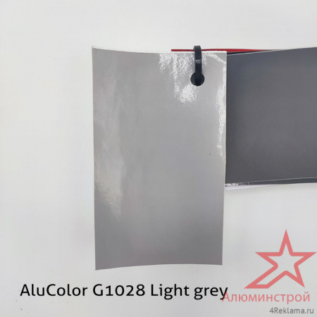 Пленка цветная AluColor G1028 Light Grey