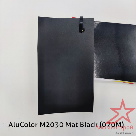 Пленка цветная AluColor М2030 Маt Black (070M)